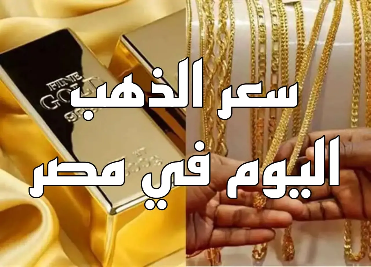 ذهب 1