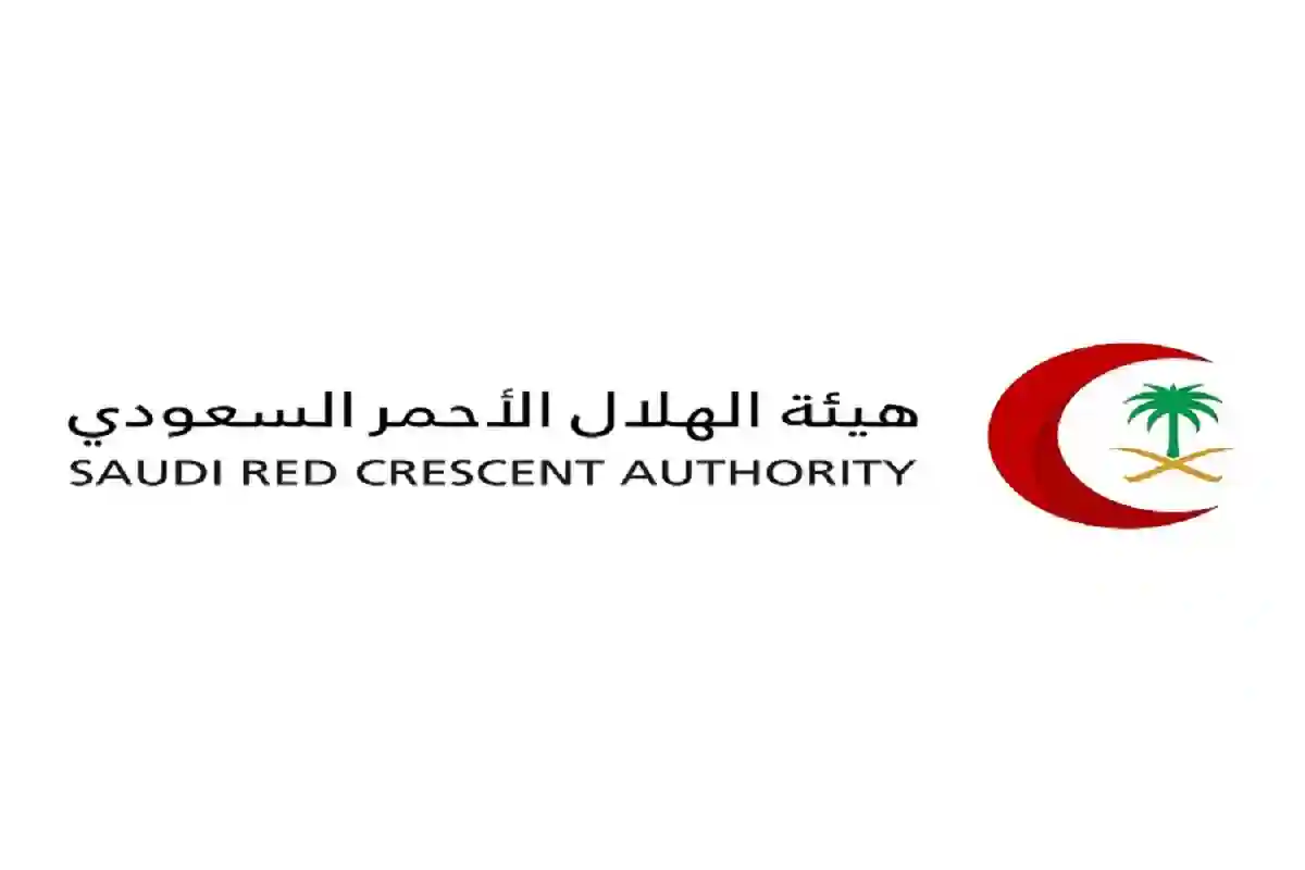 رابط التقديم على وظائف الهلال الأحمر السعودي