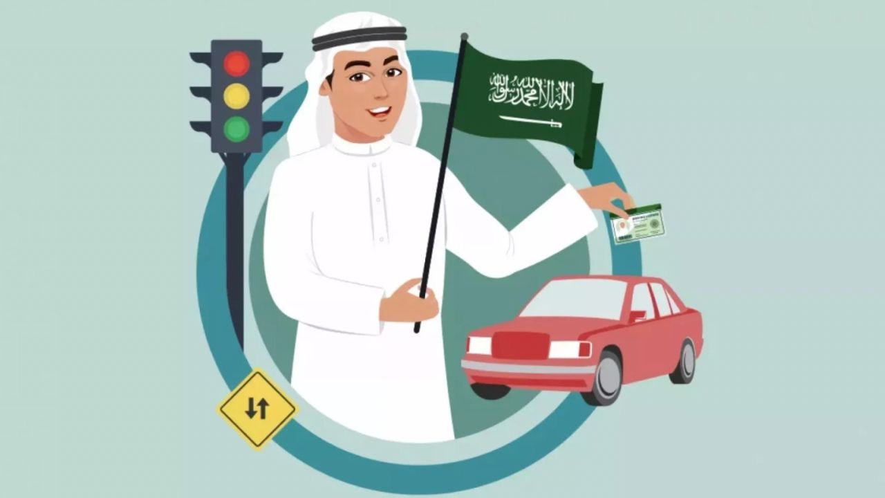 رسوم تجديد رخصة القيادة