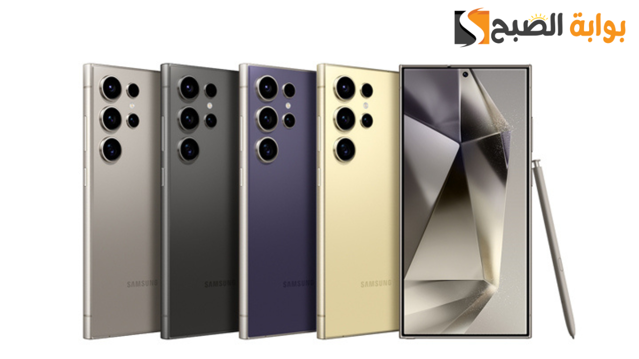 سامسونج S24 Ultra