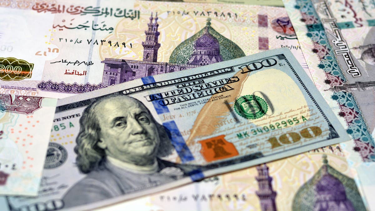 تراجع سعر الدولار اليوم مقابل الجنيه المصري الخميس 15 أغسطس 2024 .. وهذه أسعار البيع والشراء في البنوك