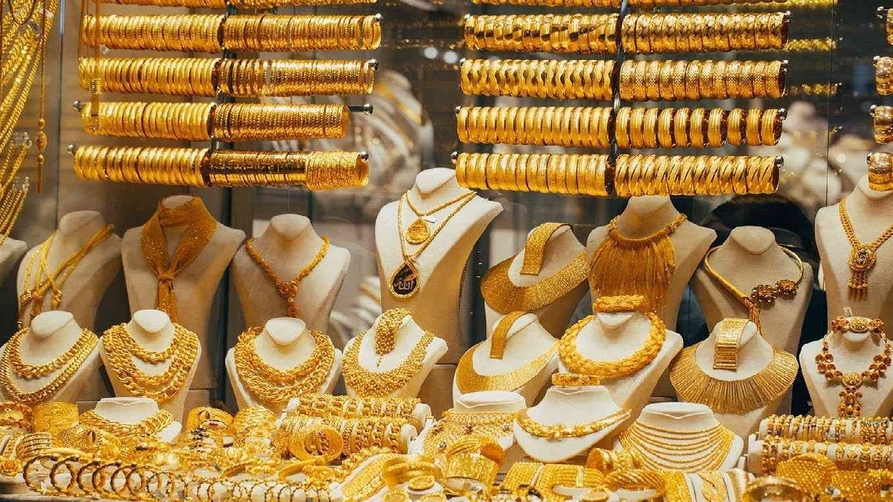 سعر الذهب اليوم الأربعاء