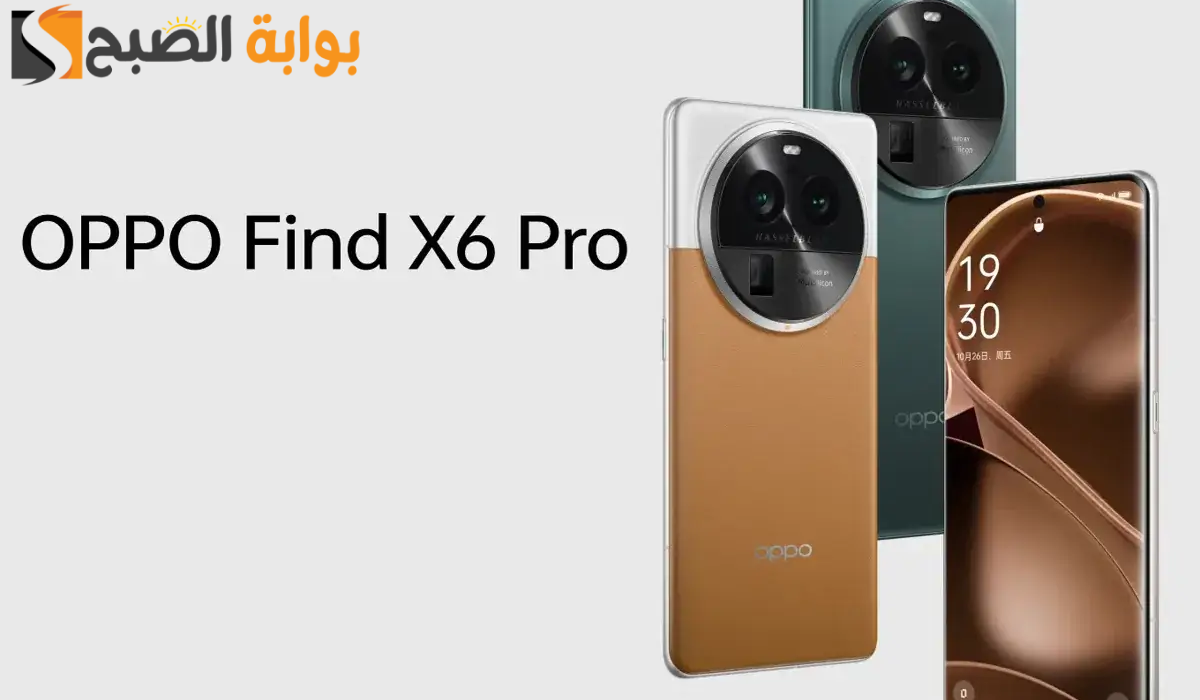 سعر ومواصفات Oppo Find X6 Pro