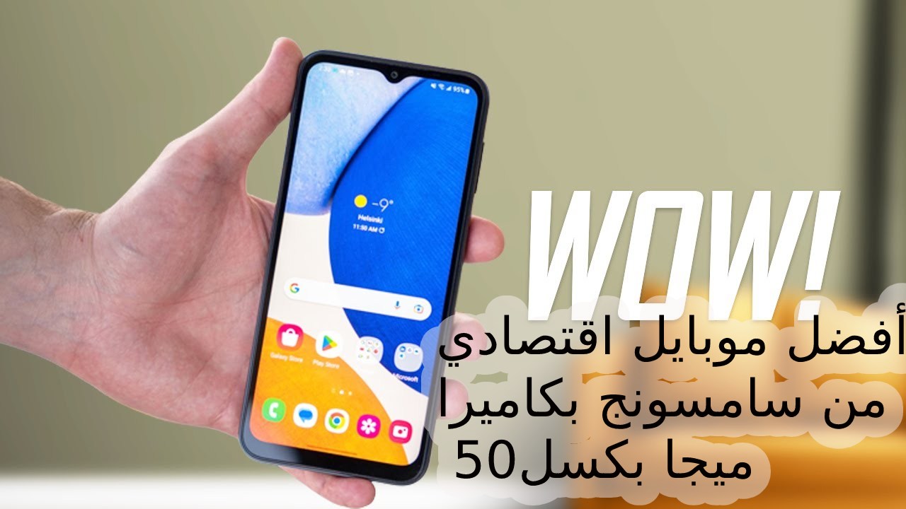 سعر و مواصفات هاتف Samsung Galaxy A15 4G