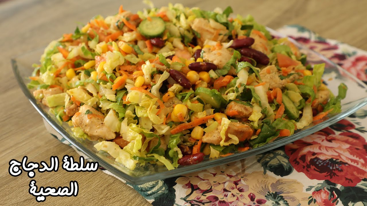 سلطة الدجاج بالبطاطا