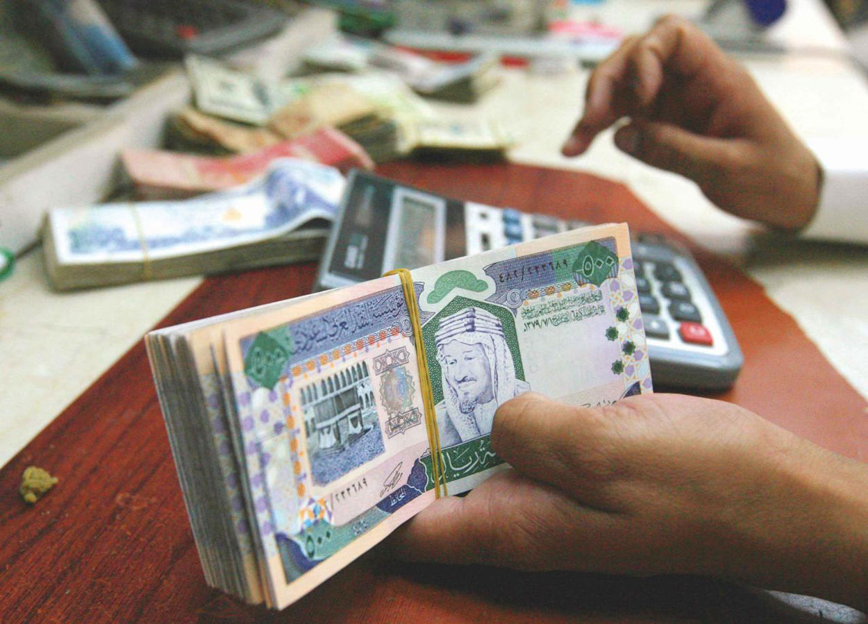 سلفة بنك الرياض