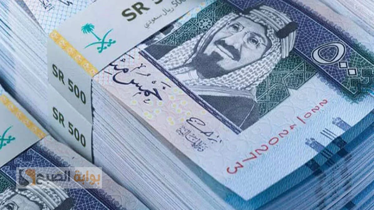 سلفة بنك الرياض