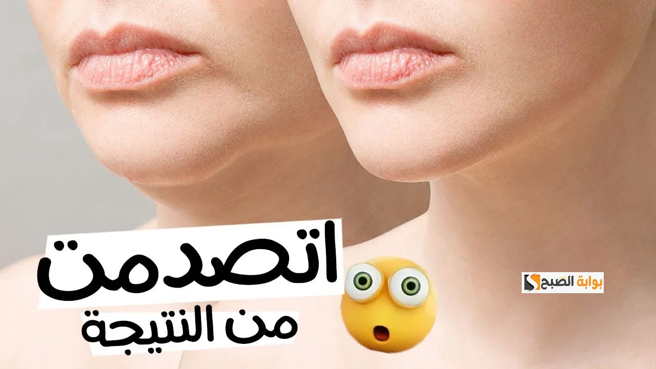 سيروم البقدونس للبشرة