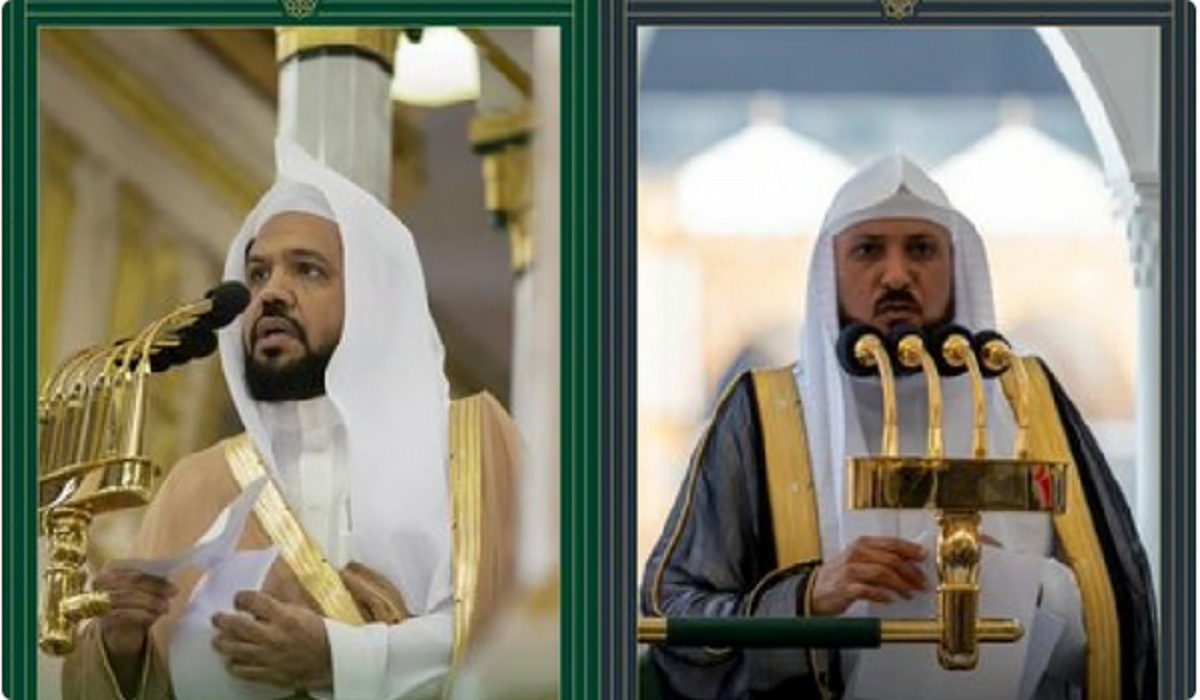 شؤون الحرمين تُعلن رسمياً خطيبي صلاة الجمعة بالمسجد الحرام والمسجد النبوي