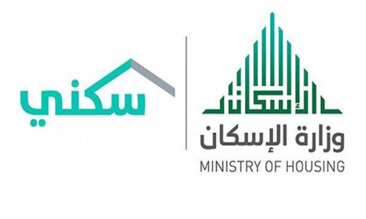 شروط البناء الذاتي في دعم سكني