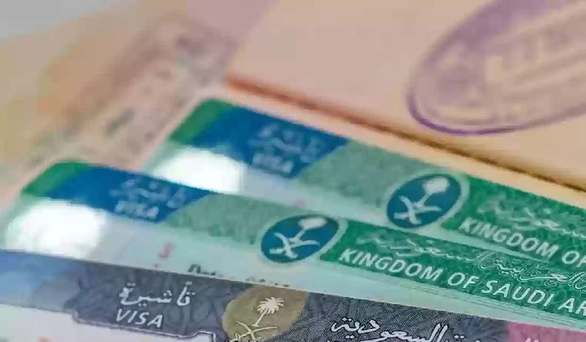 شروط الحصول على تأشيرة الزيارة الشخصية للسعودية