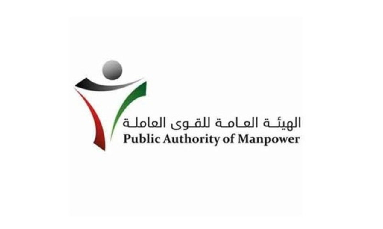 شروط الحصول على مكافأة الخريجين في الكويت 2024