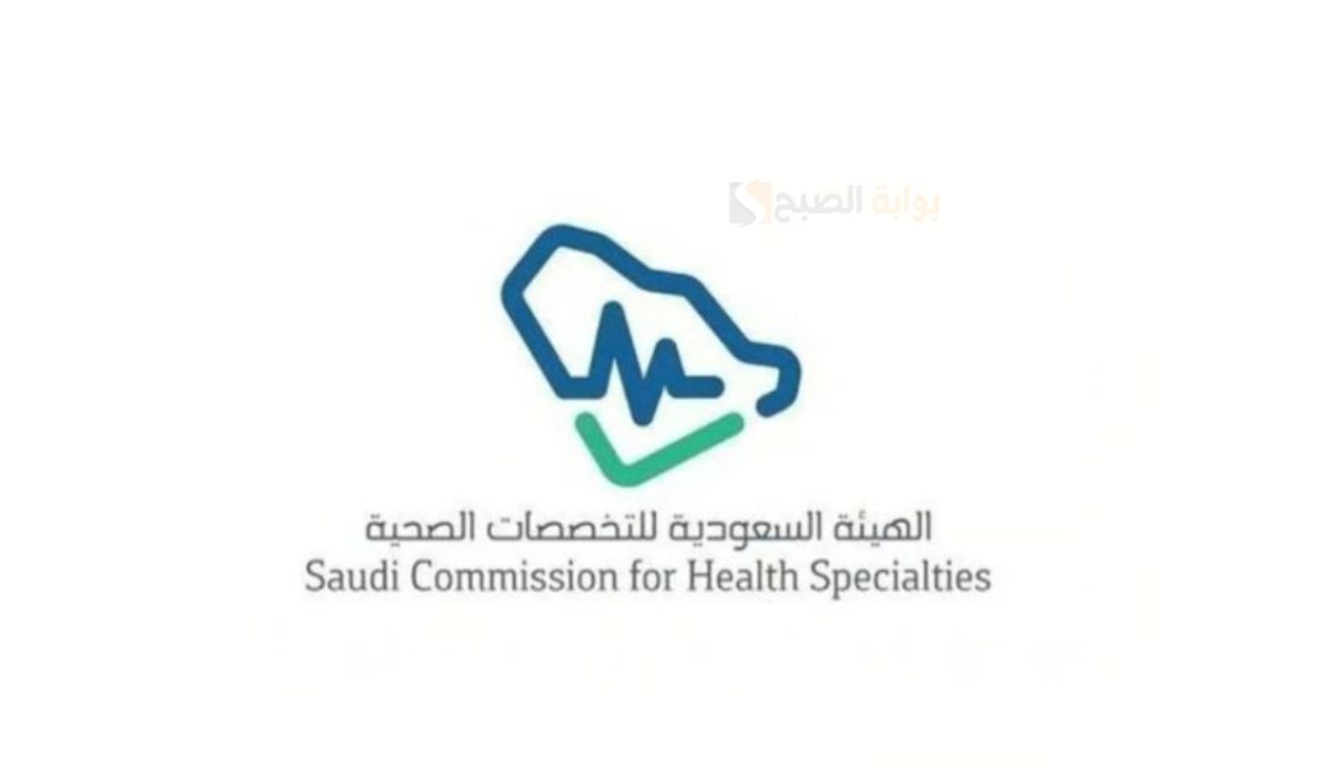 شروط القبول في برنامج فني رعاية مرضى