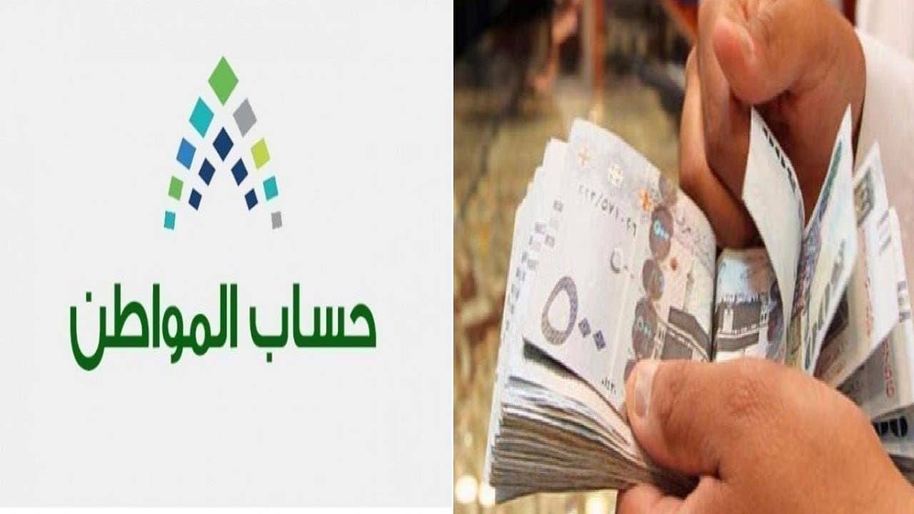 شروط حساب المواطن للنساء المطلقات