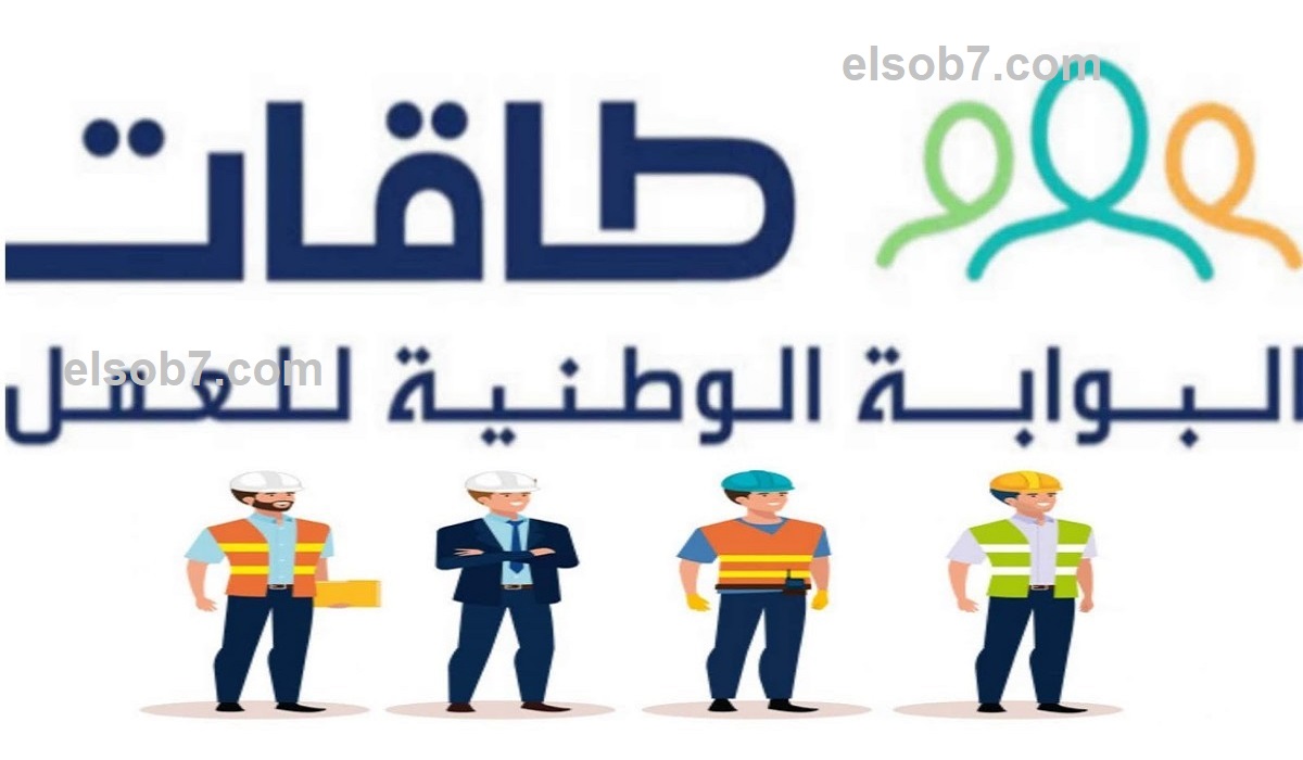 شروط دعم حافز