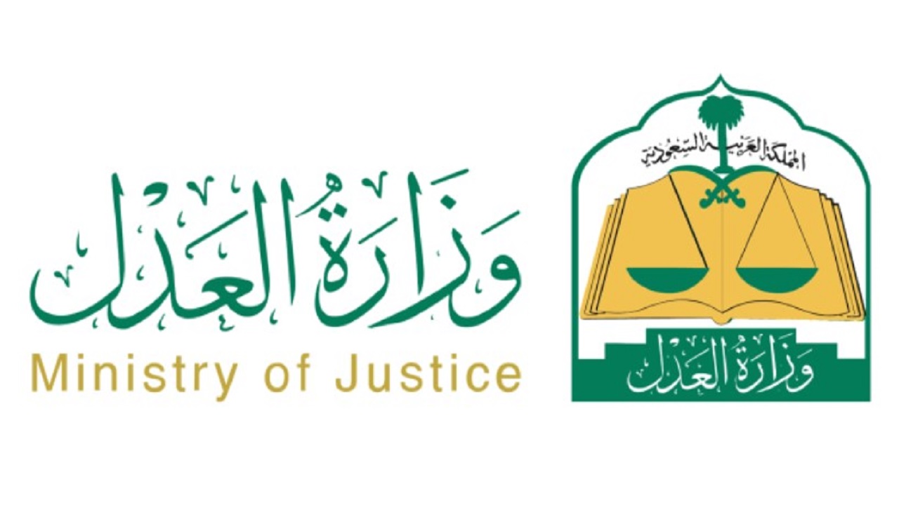 شروط وضوابط تحويل الصك الزراعي إلى سكني في دولة السعودية 1446