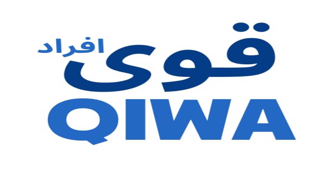شروط ومتطلبات التسجيل في منصة قوى أفراد 1446