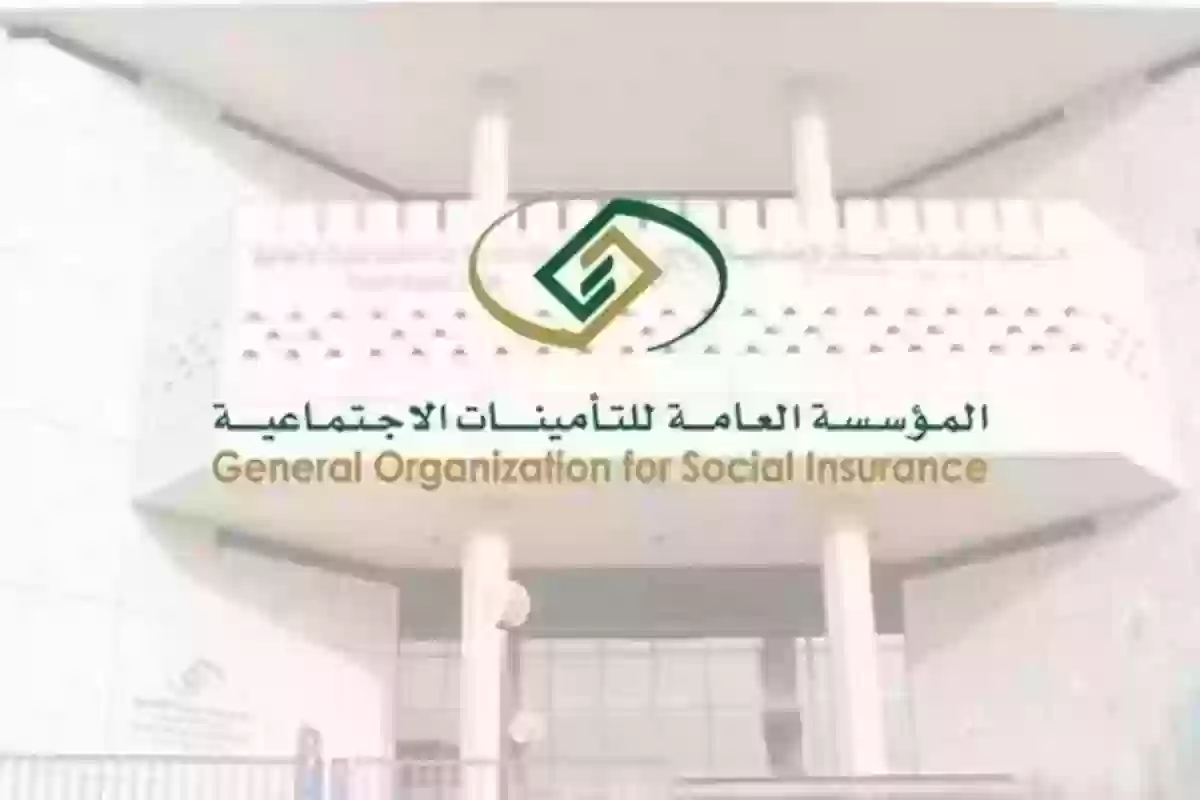 شروط صرف منحة الزواج من التأمينات 2024
