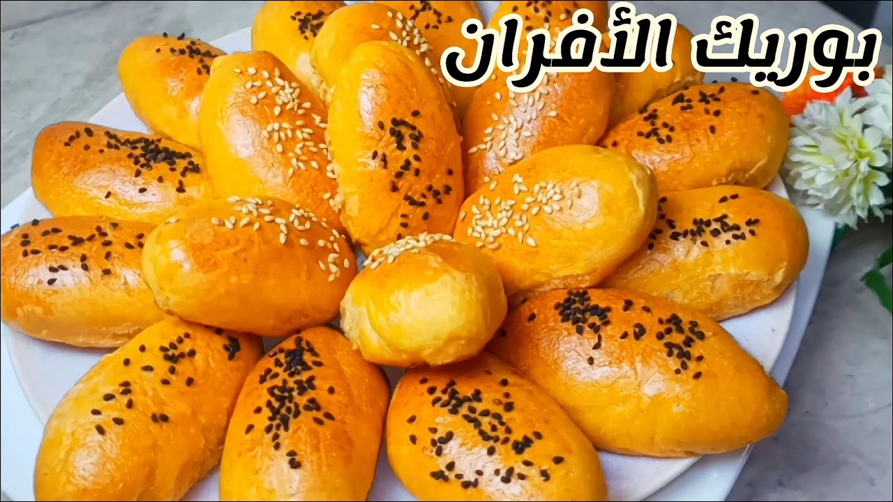 طريقة بوريك الأفران