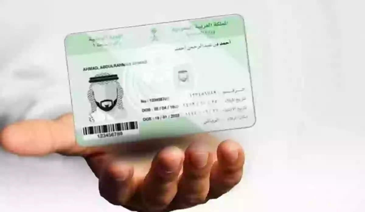 طريقة تجديد الهوية الوطنية أبشر مع الشروط والمتطلبات