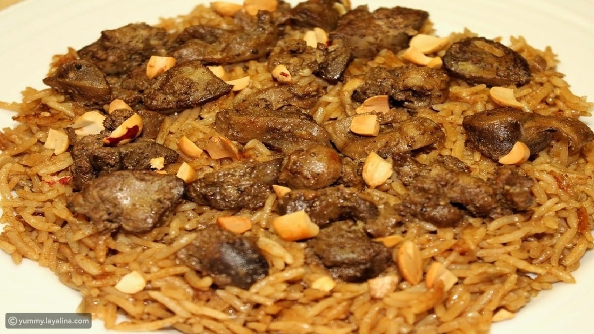 طريقة طهى الارز بالكبدة والقوانص بمكونات بسيطة وبمذاق مميز