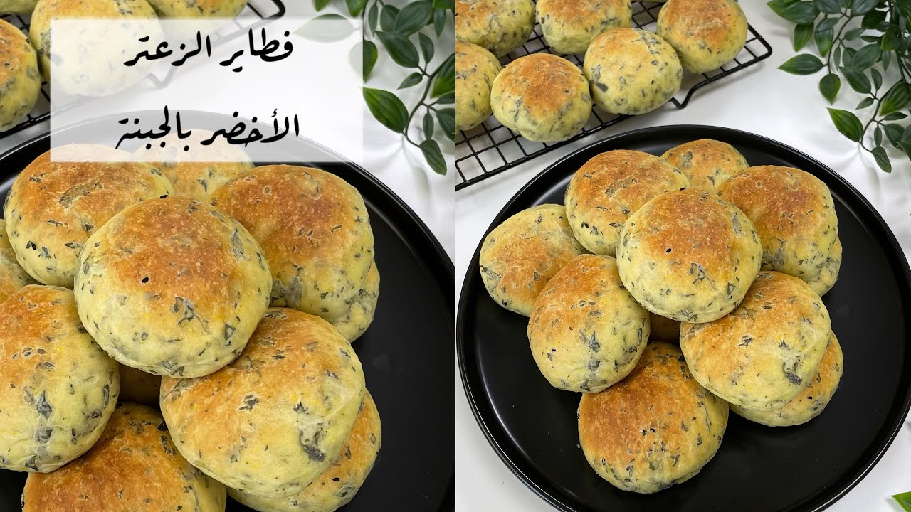 طريقة عمل فطائر الجبنة والزعتر اللذيذة بخطوات بسيطة وسهلة بالمنزل