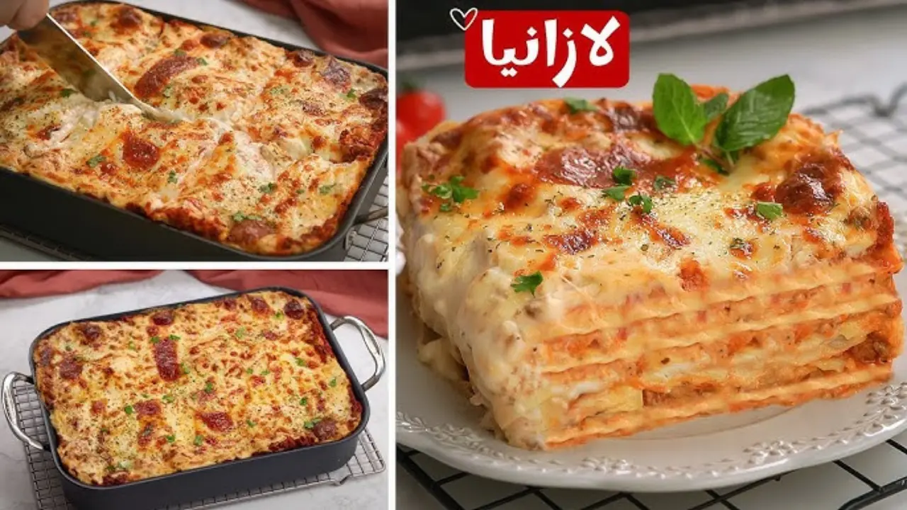طريقة عمل فطيرة اللازانيا