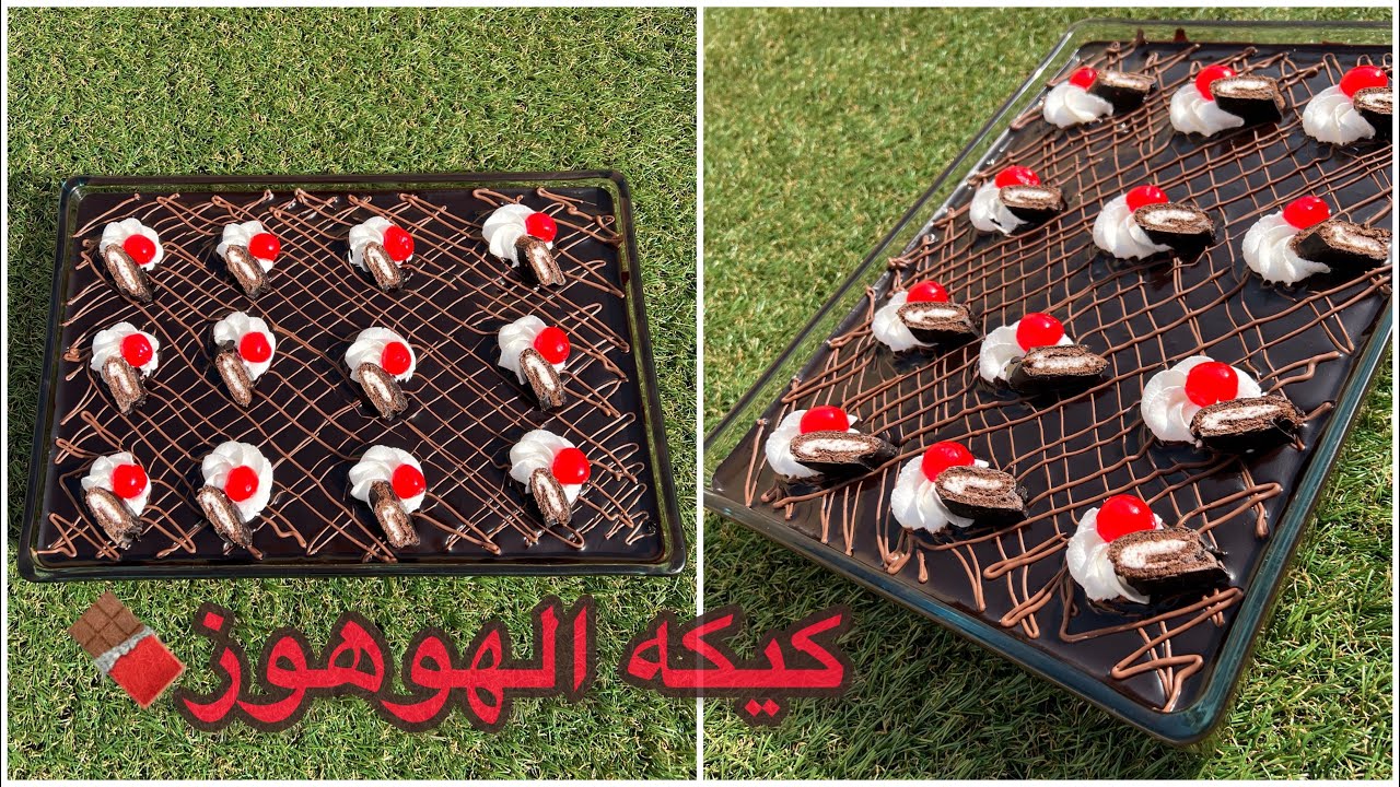 طريقة عمل كيكة الهوهوز بالشوكولاتة هشة وخفيفة أحلى من الجاهزة