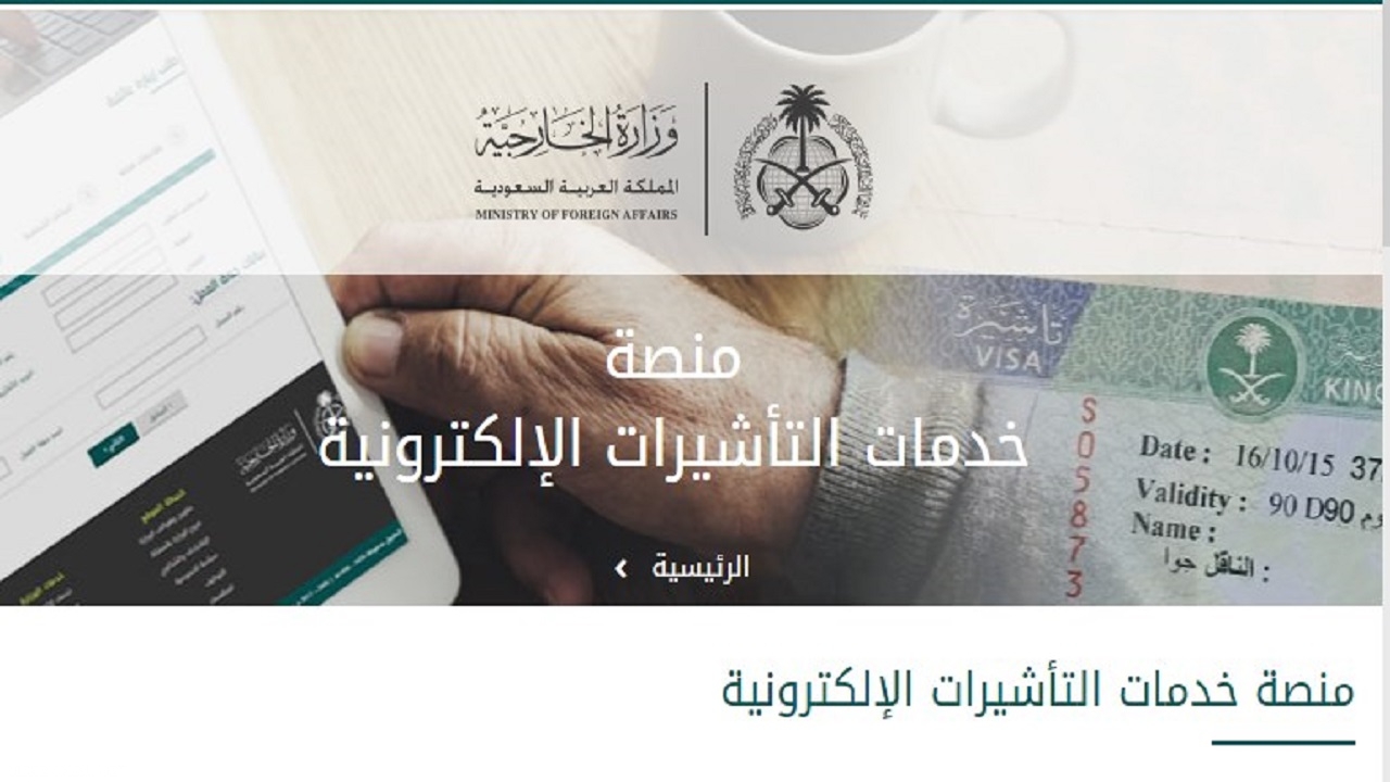 طلب زيارة عائلية