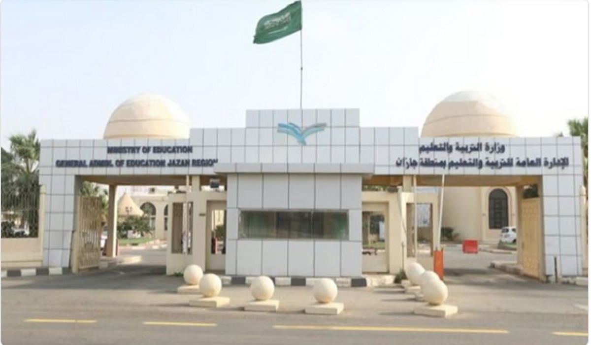 عاجل| تعليق الدراسة الحضورية غداً بمدارس منطقة جازان