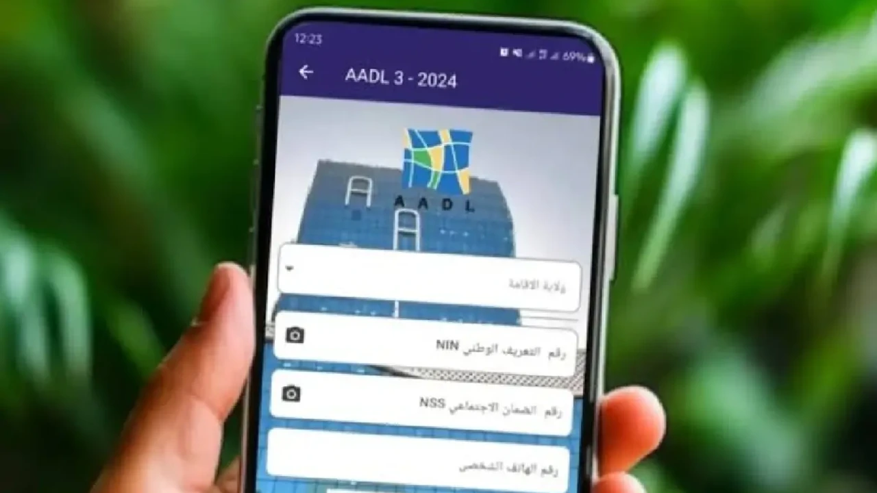 طريقة التسجيل عبر الهاتف في عدل 3