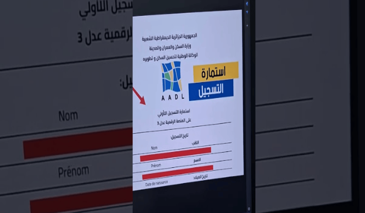 عدل 3