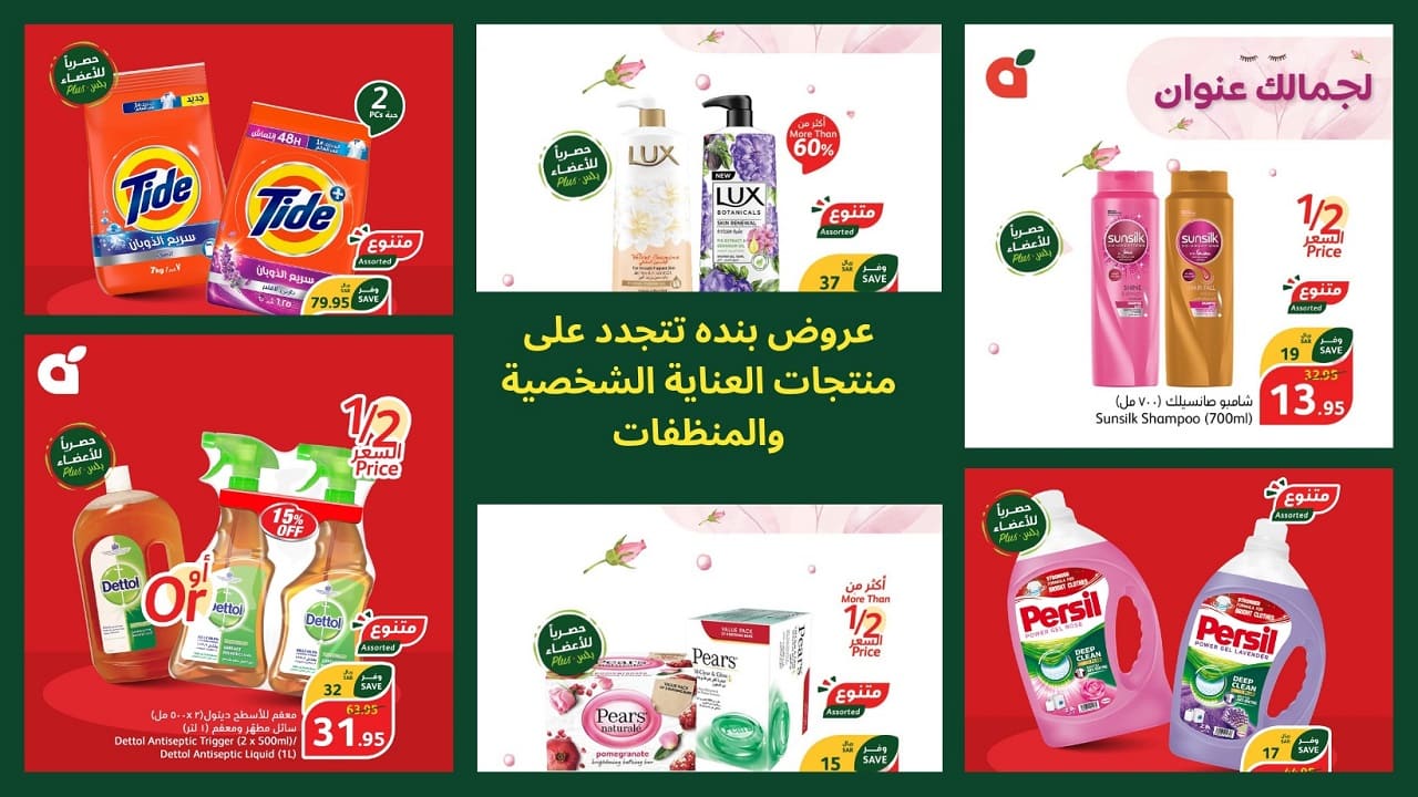 عروض بنده