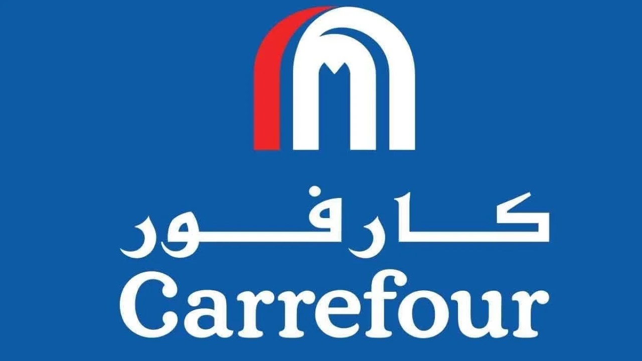 تخفيضات كارفور السعودية للمدارس