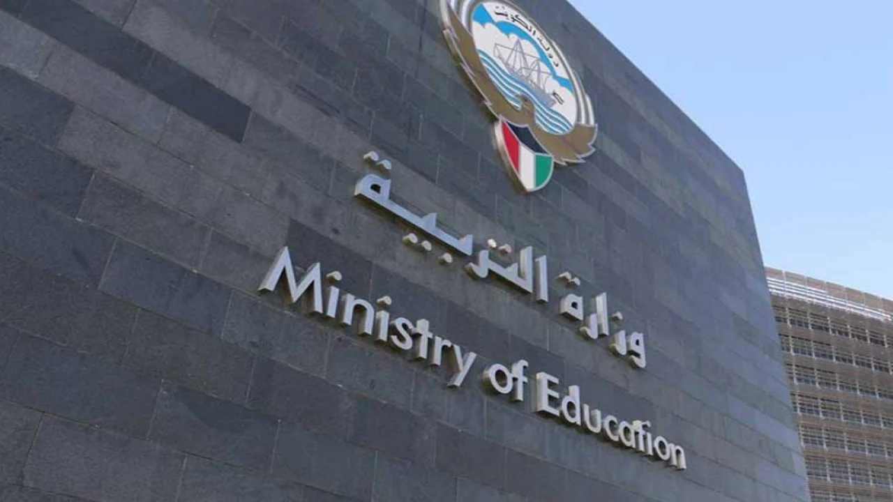 عودة الدوام المدرسي في الكويت