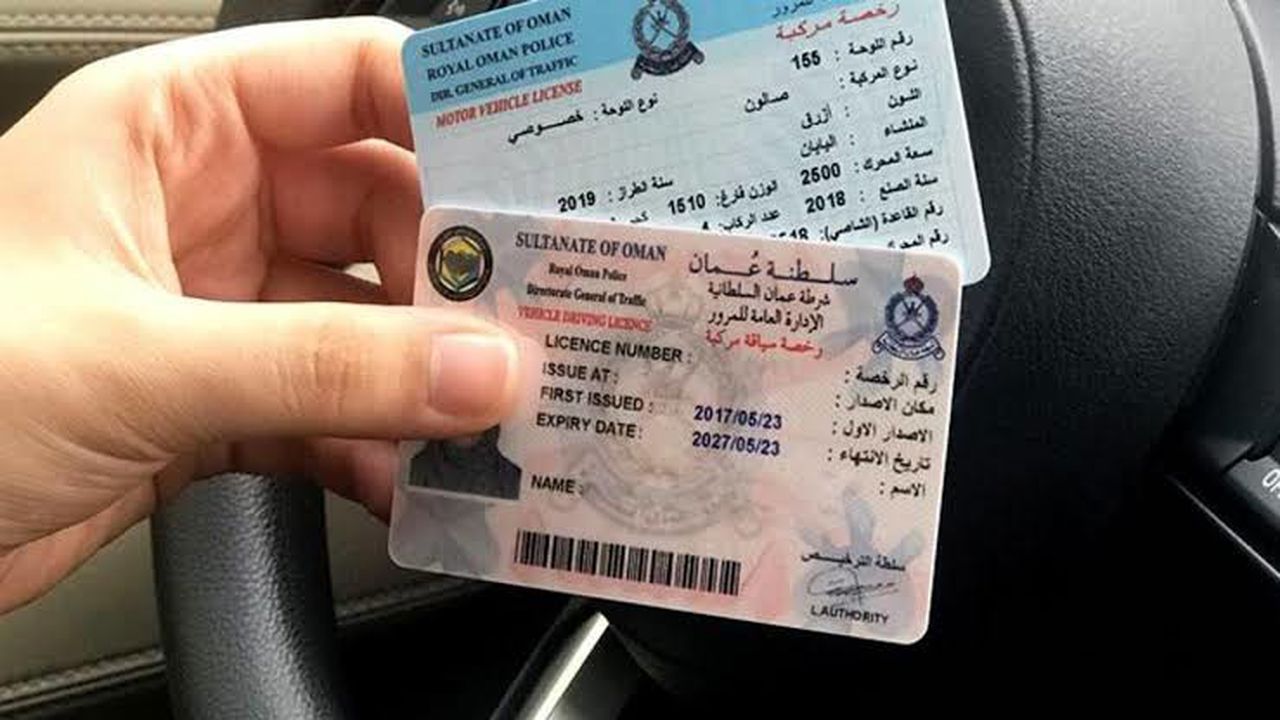 غرامة تأخير تجديد تأشيرة الزيارة سلطنة عمان لعام 2024