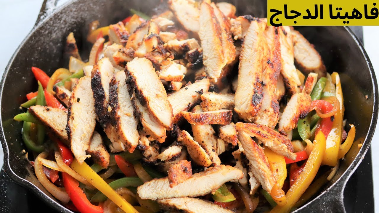 فاهيتا الفراخ