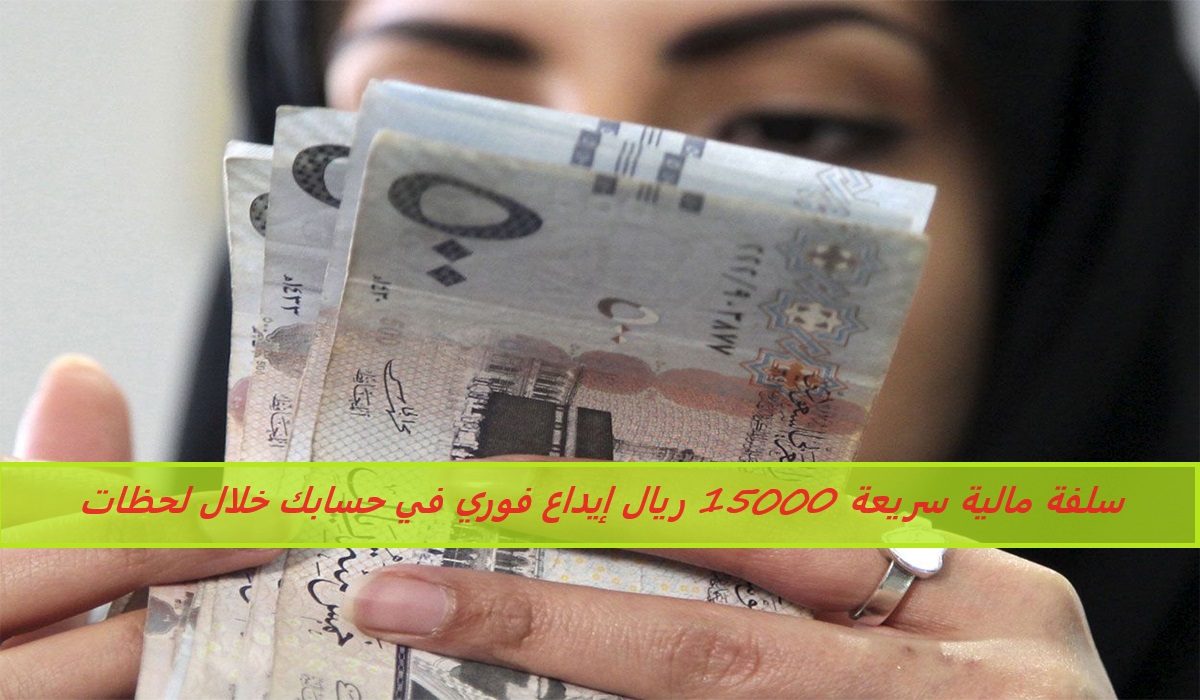 فينزي للتمويل 