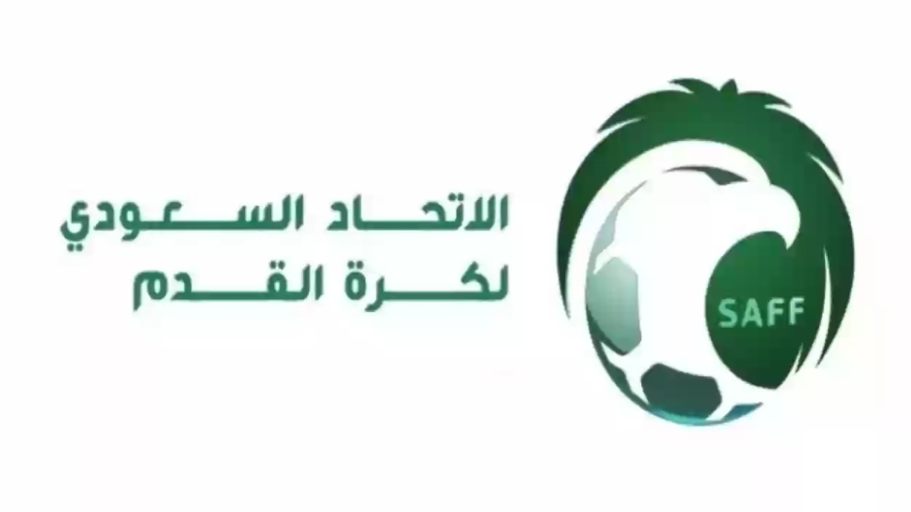 قرار عاجل من اتحاد القدم يخدم أندية روشن