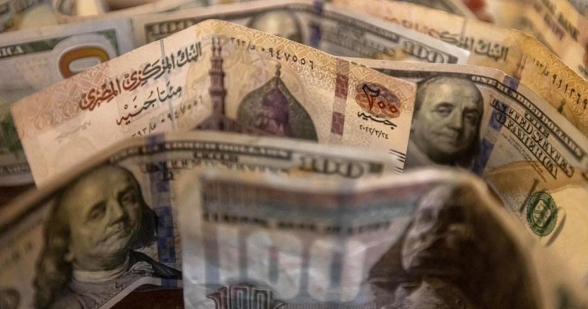 صندوق النقد الدولي