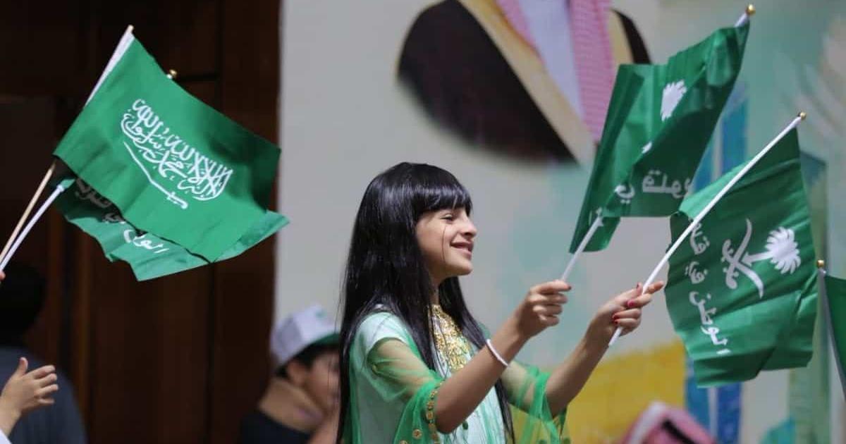 كم باقي على اليوم الوطني السعودي