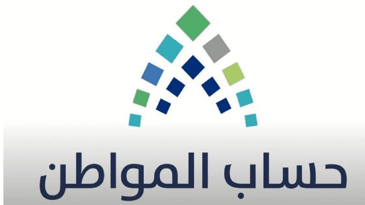 كيفية إضافة عقد إيجار في حساب المواطن 1446