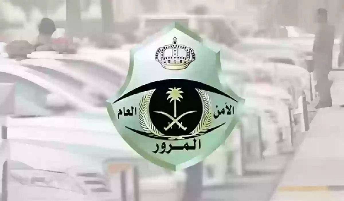 كيفية سداد المخالفات المرورية عبر أبشر