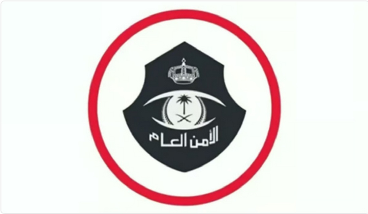 لتعزيز السلامة المرورية.. الأمن العام يقيم معرضاً هاماً بمدينة الدمام