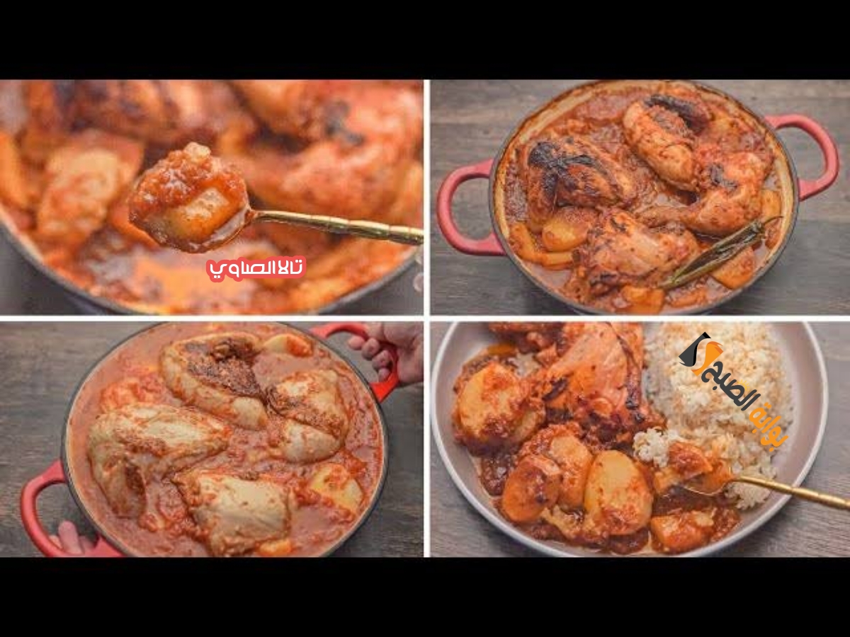 للكسلانين والمغتربين طريقة عمل أسرع صينية بطاطس بالفراخ بطعم لا يقاوم وتحدي