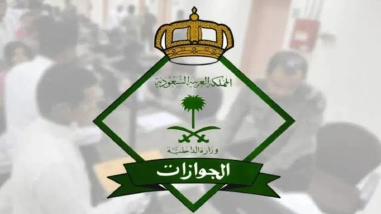 ما هي القرارات الجديدة للمقيمين في السعودية؟