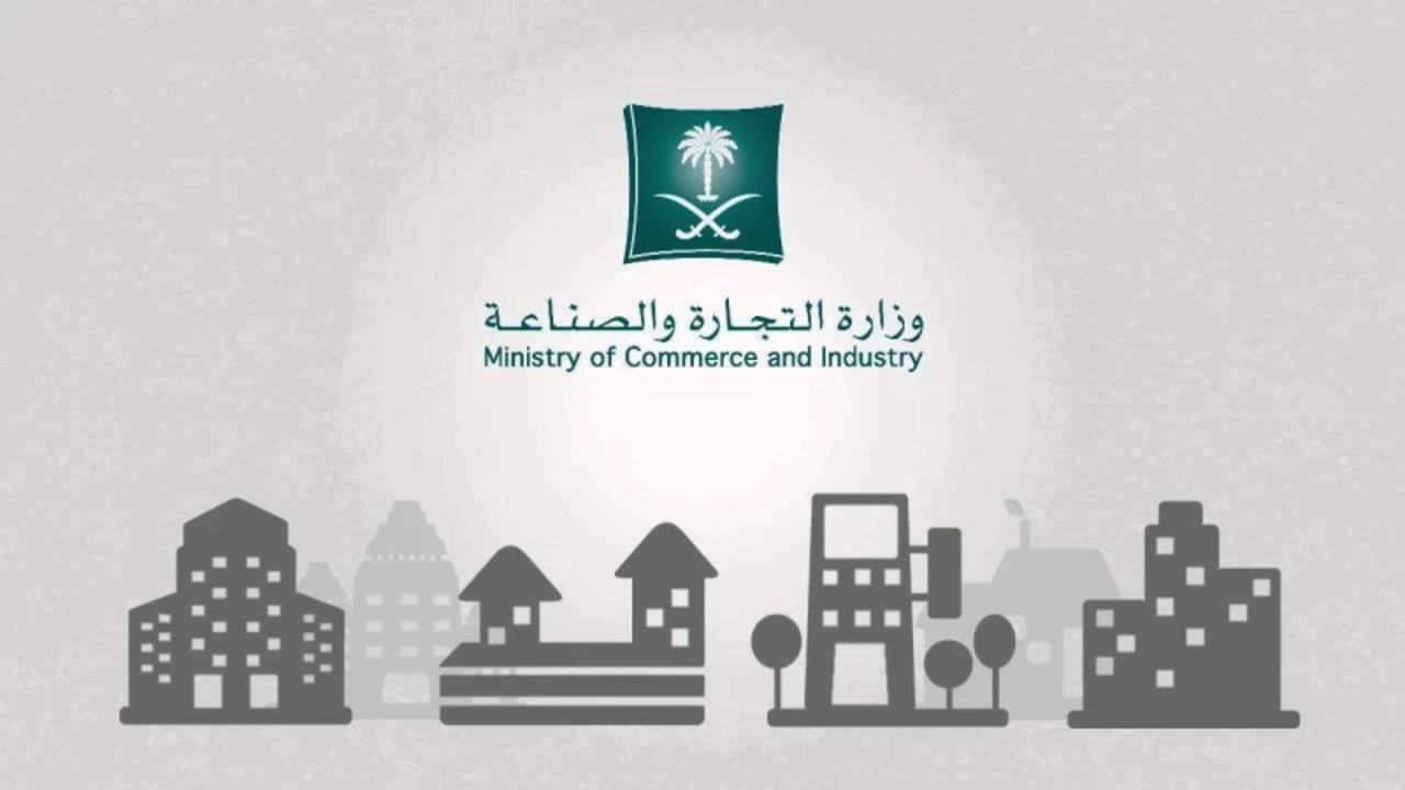 ما هي رسوم تجديد السجل التجاري للشركات