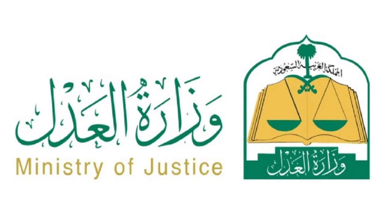 ما هي شروط تحويل الصك الزراعي إلى سكني في دولة السعودية