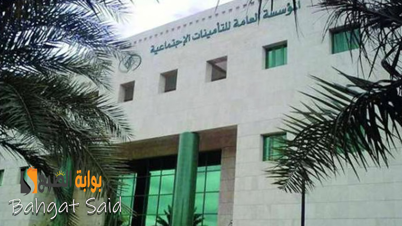مبادرة الإعفاء من الغرامات