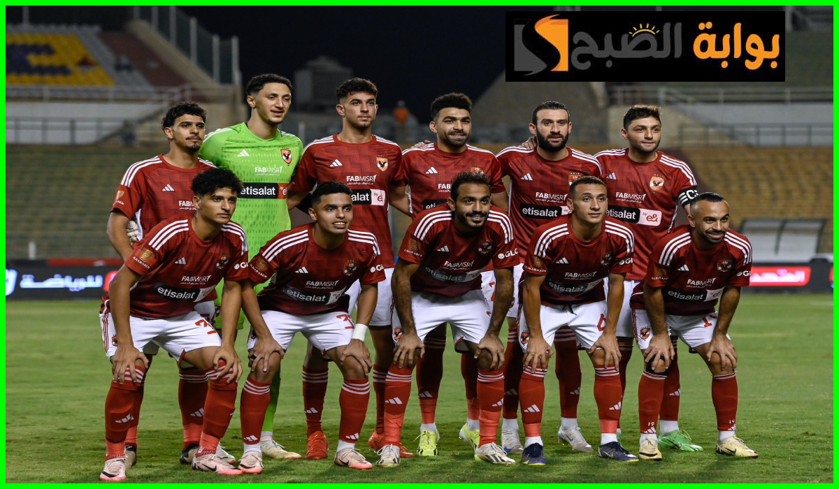 مباراة الأهلي القادمة في الدوري
